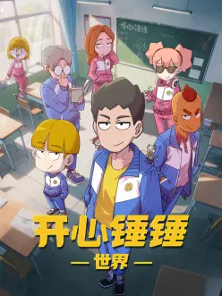 穿书团宠短剧推荐 穿书后我成了团宠